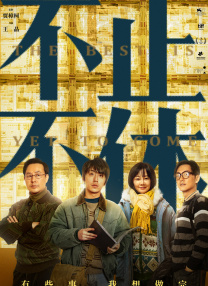 青青青青爽视频在线播放